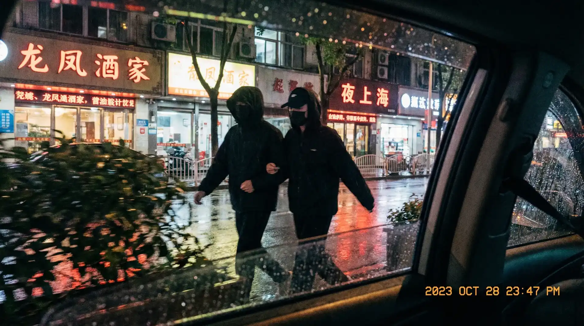 草榴视频 - 顶流明星深夜密会现场抓拍照片